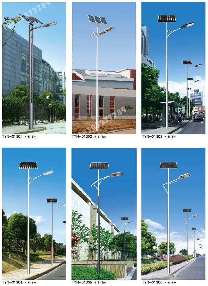 鄂城区市政道路太阳能路灯